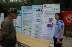 <b><b>西城举办“质量月”勾当宣贯电动自行车新尺度</b></b>